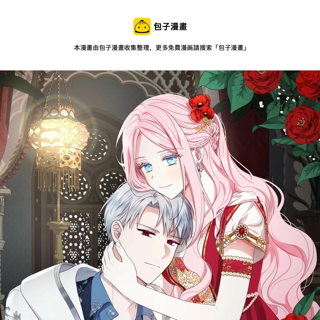 第113话 近在咫尺0