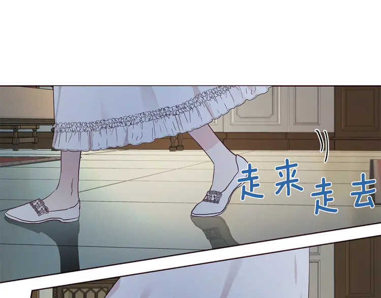第21话 主动出击4