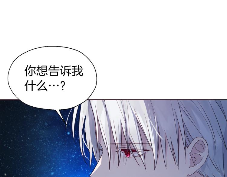 第二季完结篇 遗憾4