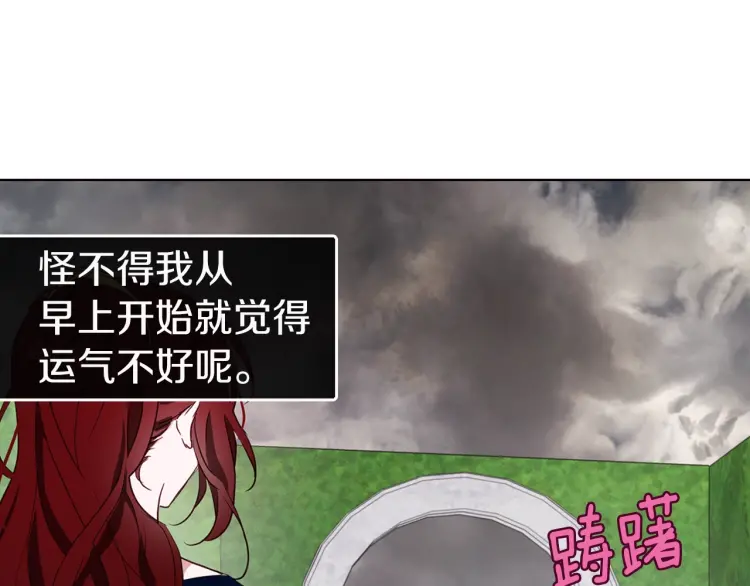 第38话 腿软4