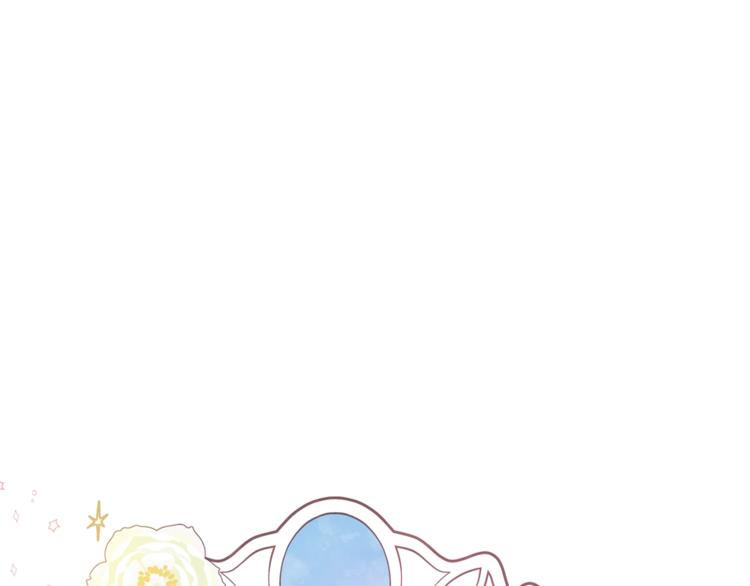 快去搞定铁壁皇帝！漫画,第50话 交易4图