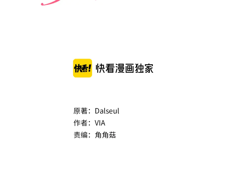 第21话 主动出击2