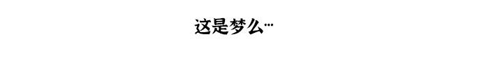 心里的声音韩剧第一集漫画,[补充篇] 第16话  这次真的要休息了4图