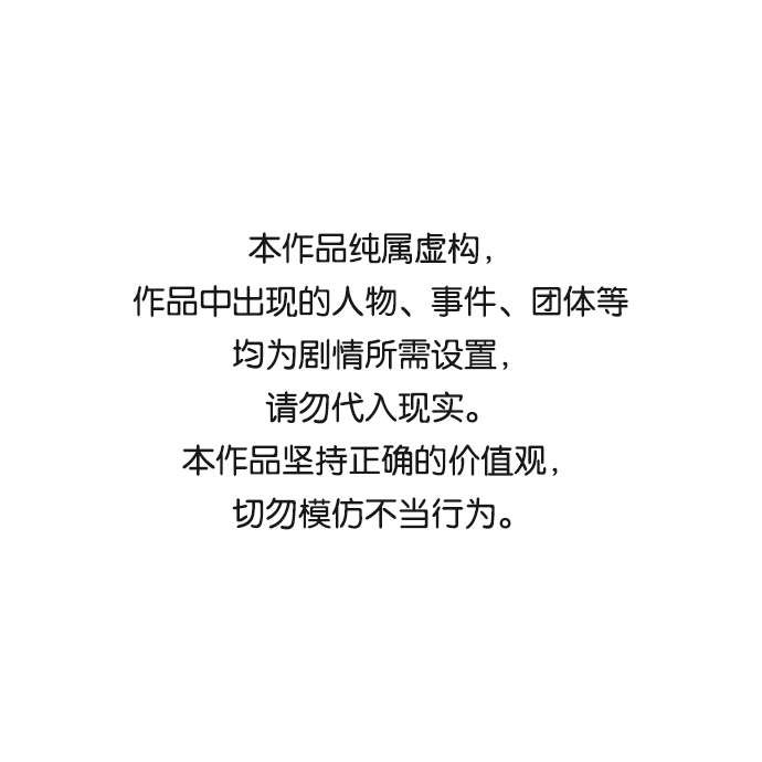 心里的声音韩剧第一集漫画,[补充篇] 第138话 电玩城王子1图
