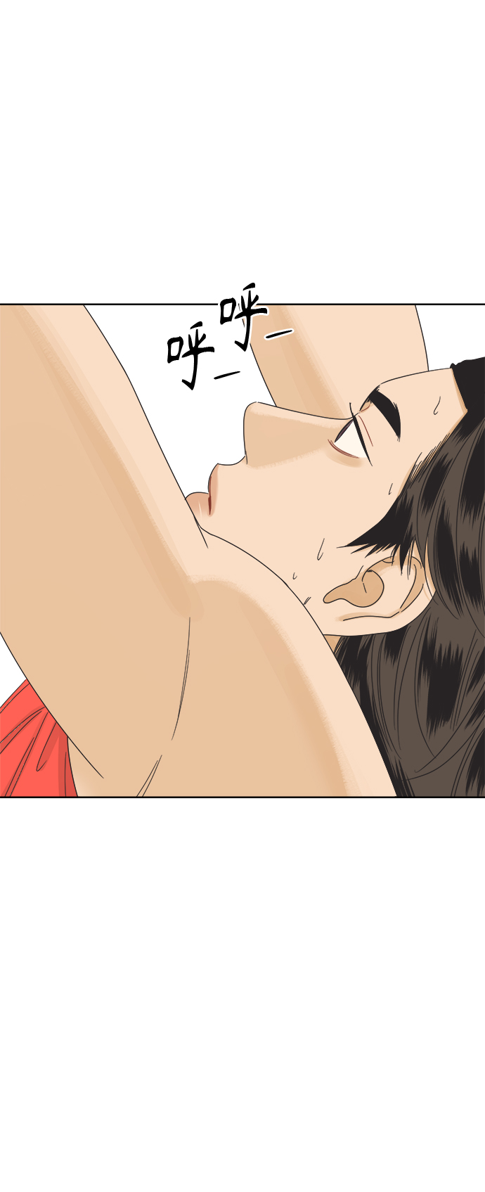 他们交往的世界漫画完整版漫画,[第68话] 暧昧，之后3图