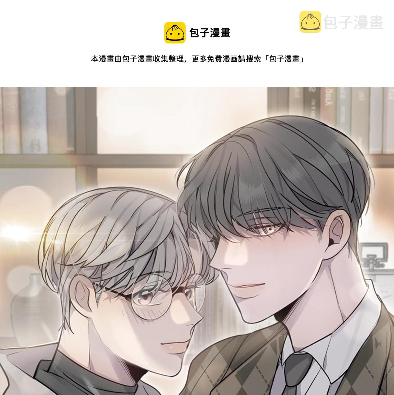 第8话 干嘛脱我衣服0