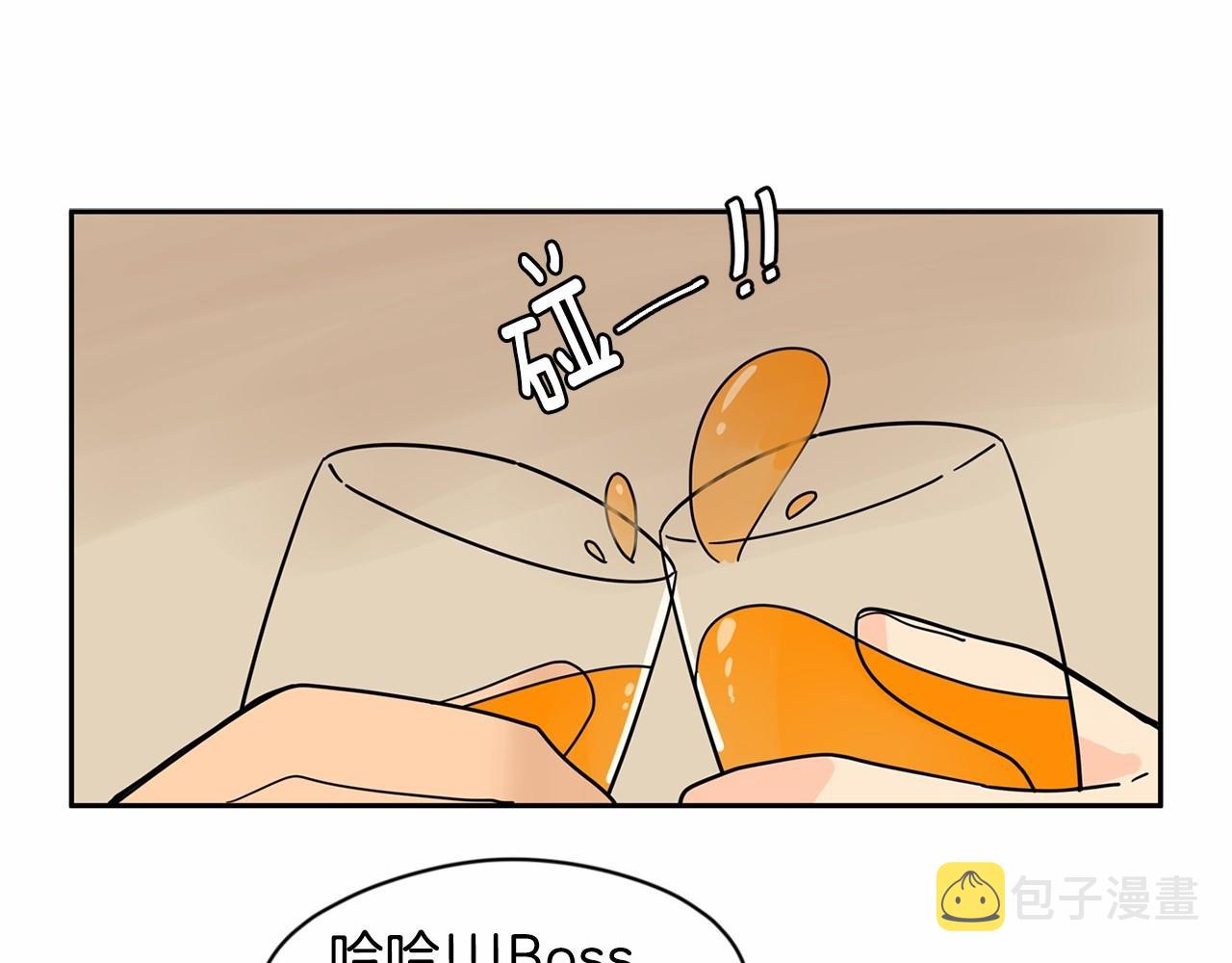 小鸡仔和天使的面包房30漫画,第22话 对你的心意永远不变3图
