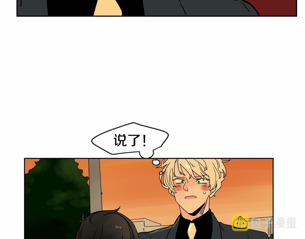 小鸡仔和天使的面包房漫画,第26话 我们去酒店吃泡面吧4图