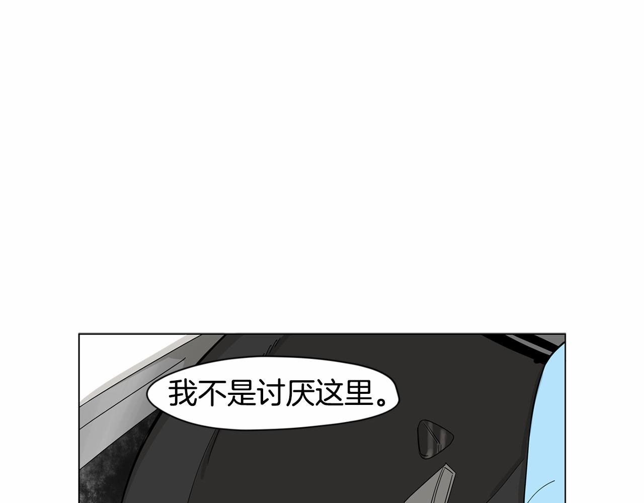 小鸡仔和天使的面包房30漫画,第10话 正太老妈助攻！3图