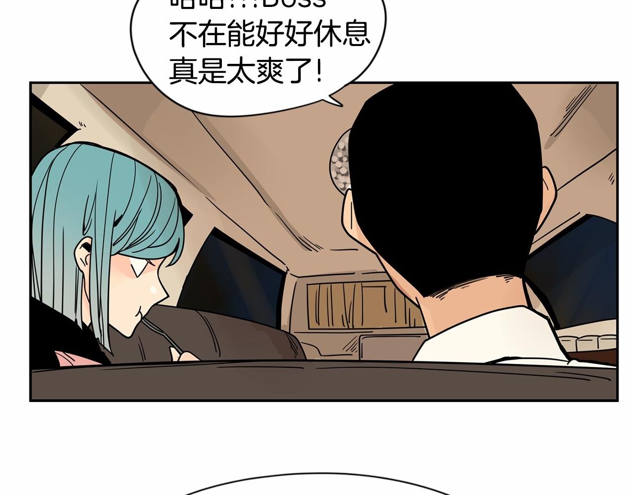 小鸡仔和天使的面包房30漫画,第22话 对你的心意永远不变4图