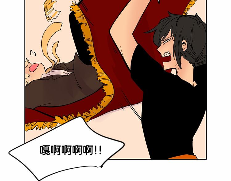 小鸡仔和天使的面包房漫画,第4话 小鸡仔的求爱大作战1图