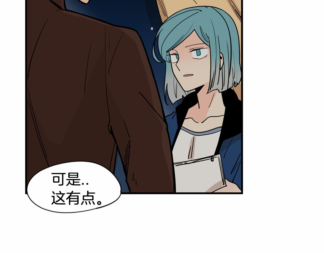小鸡仔和天使的面包房30漫画,第11话 过去到底发生了什么？4图