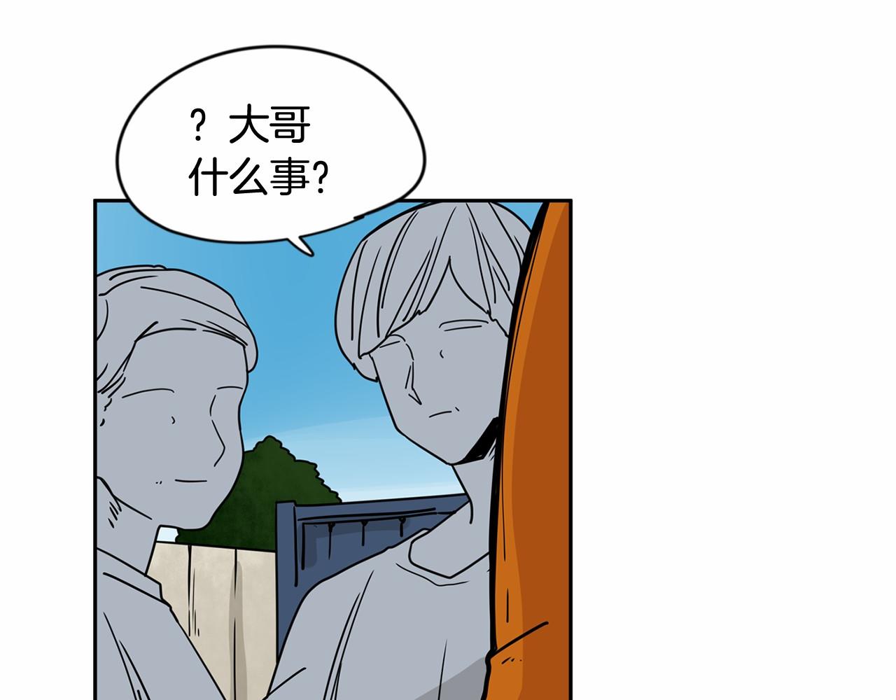 小鸡仔和天使的面包房漫画,第29话 想和你的家人变亲近4图