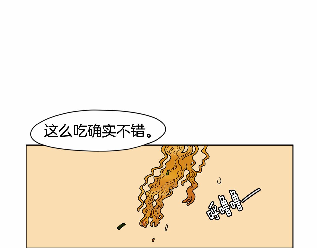小鸡仔和天使的面包房30漫画,第27话 终于两个人独处了3图