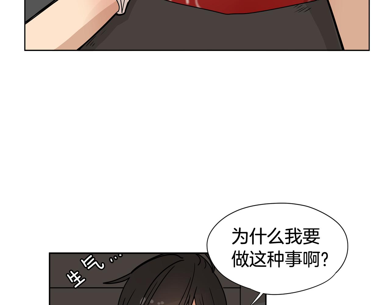 小鸡仔和天使的面包房30漫画,第32话 当然希望他幸福！4图