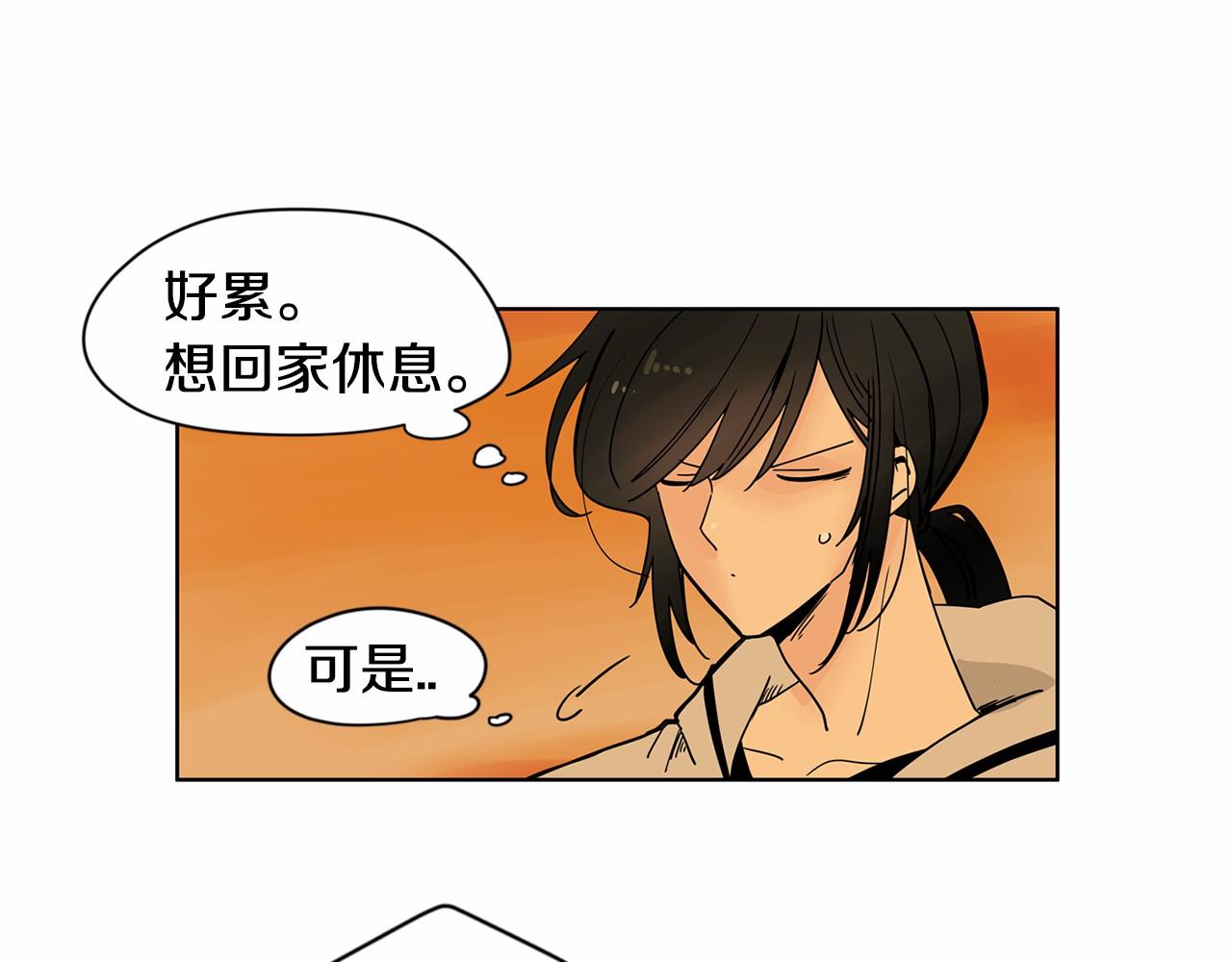小鸡仔和天使的面包房漫画,第26话 我们去酒店吃泡面吧4图