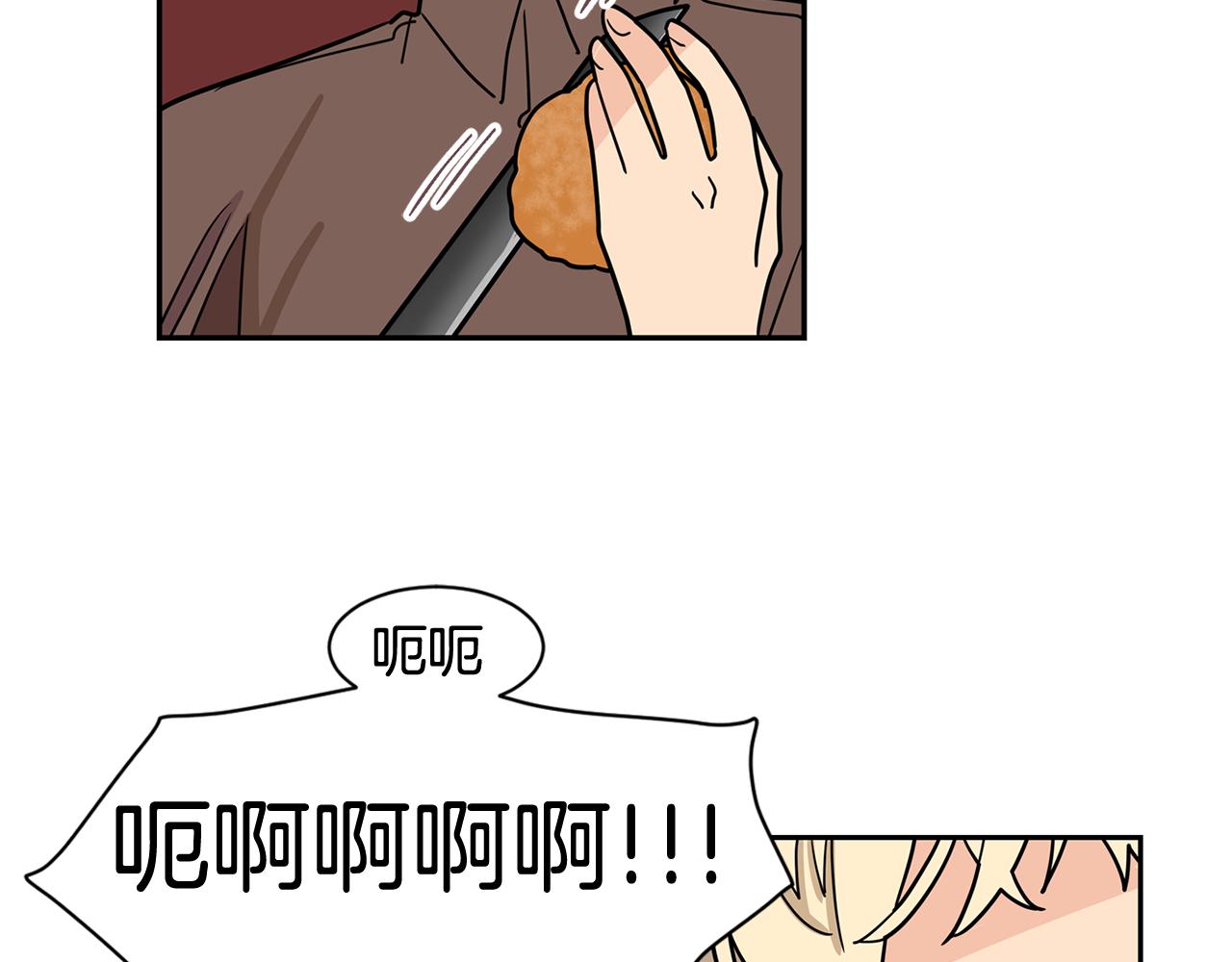 小鸡仔和天使的面包房漫画,第51话 情敌的真实身份是?5图