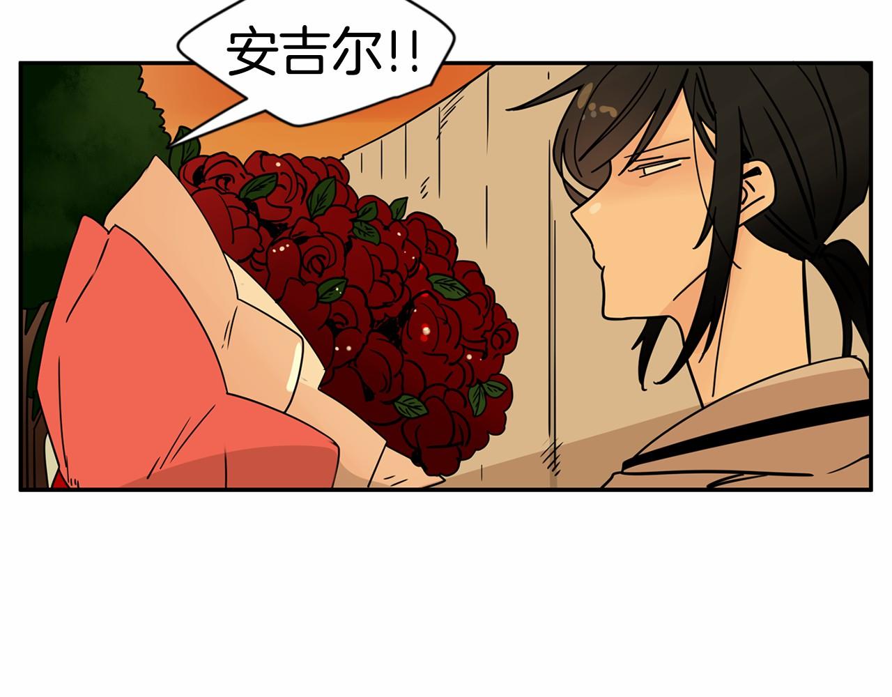 小鸡仔和天使的面包房漫画,第26话 我们去酒店吃泡面吧5图