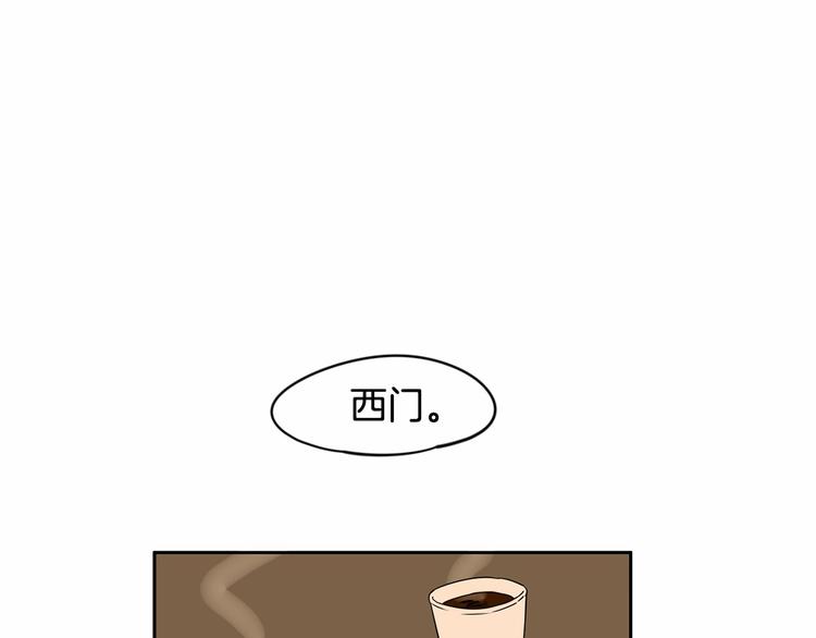 小鸡仔和天使的面包房漫画,第4话 小鸡仔的求爱大作战3图