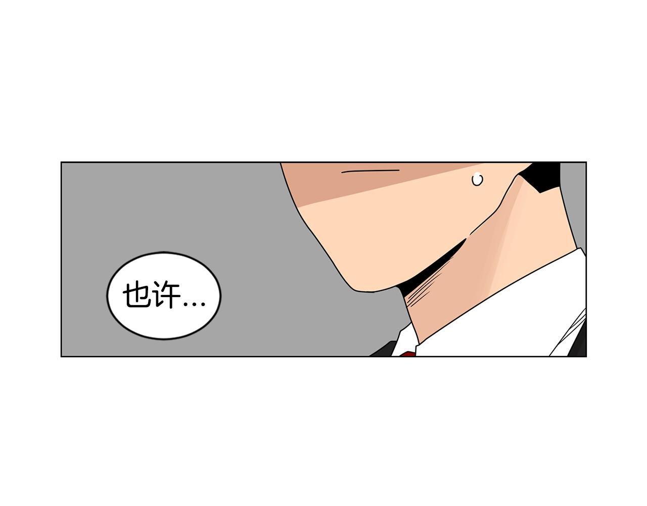 小鸡仔和天使的面包房30漫画,第63话 我真是太坏了！3图