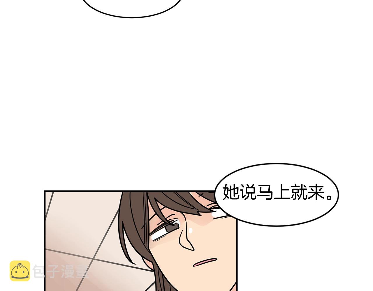 小鸡仔和天使的面包房30漫画,第67话 你不回来那我去找你4图