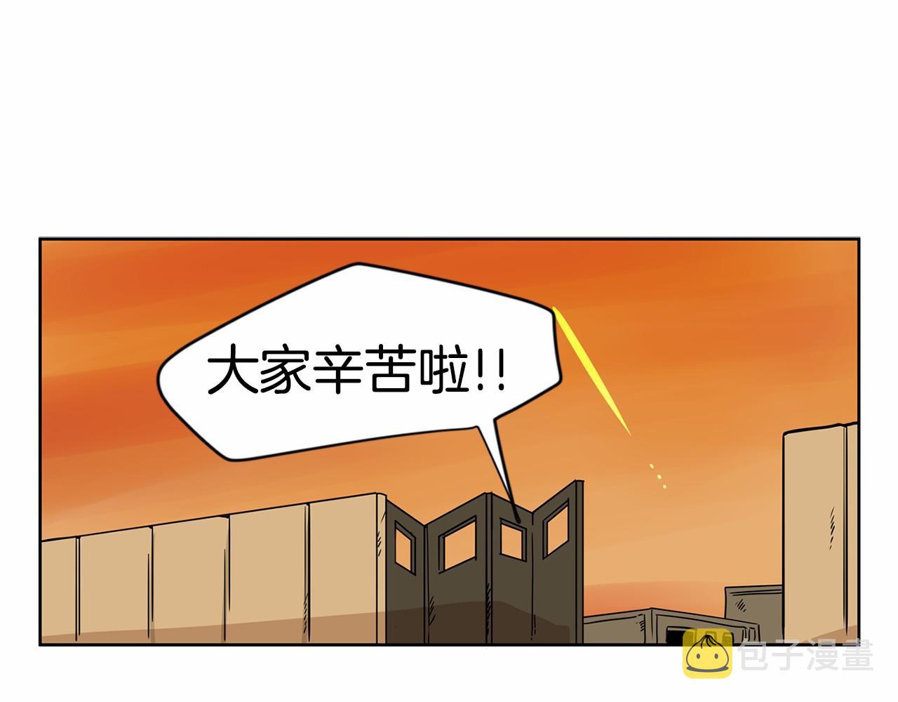 小鸡仔和天使的面包房漫画,第26话 我们去酒店吃泡面吧3图