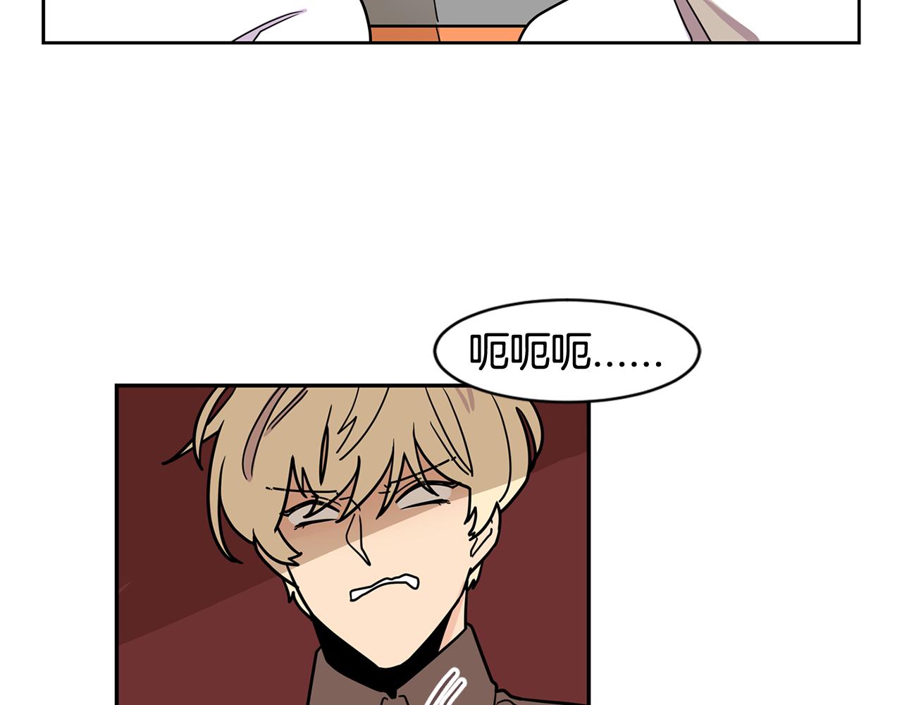 小鸡仔和天使的面包房漫画,第51话 情敌的真实身份是?4图