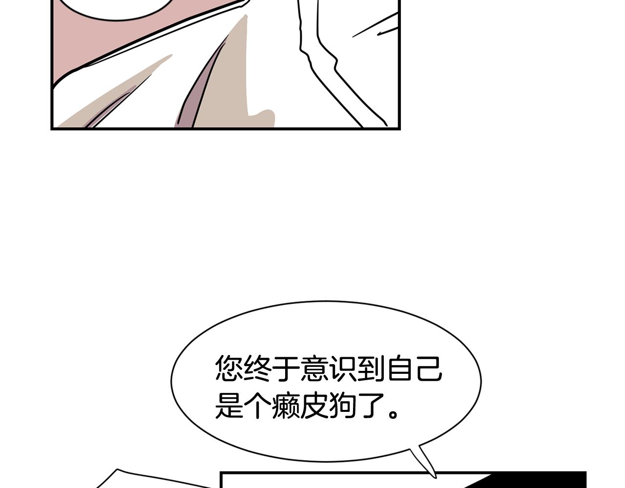 小鸡仔和天使的面包房漫画,第51话 情敌的真实身份是?3图