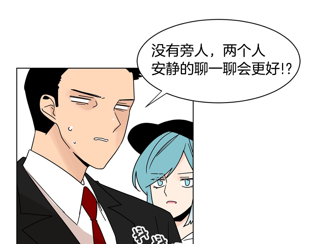 小鸡仔和天使的面包房30漫画,第63话 我真是太坏了！4图