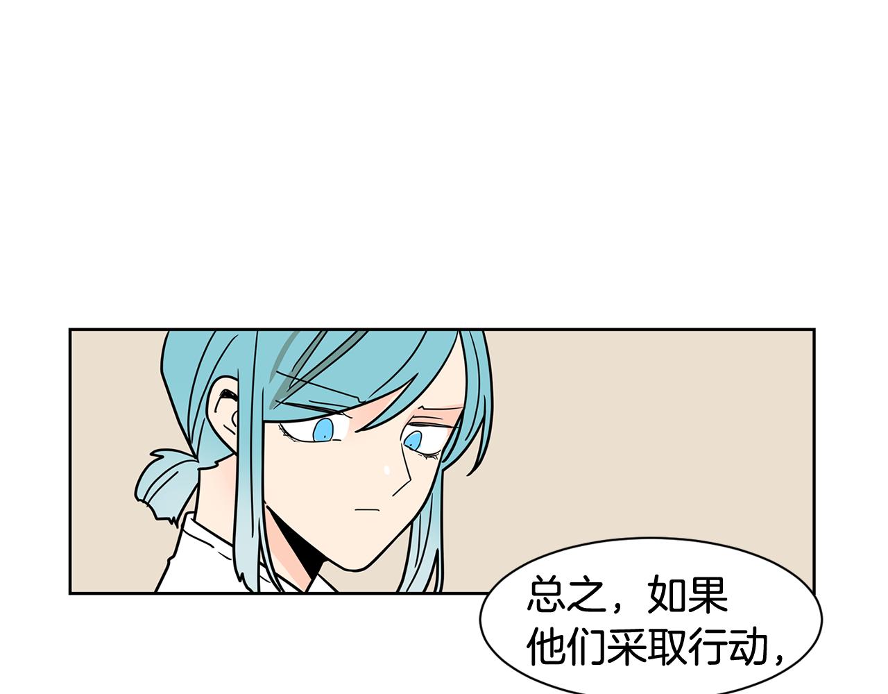 小鸡仔和天使的面包房漫画,第51话 情敌的真实身份是?5图