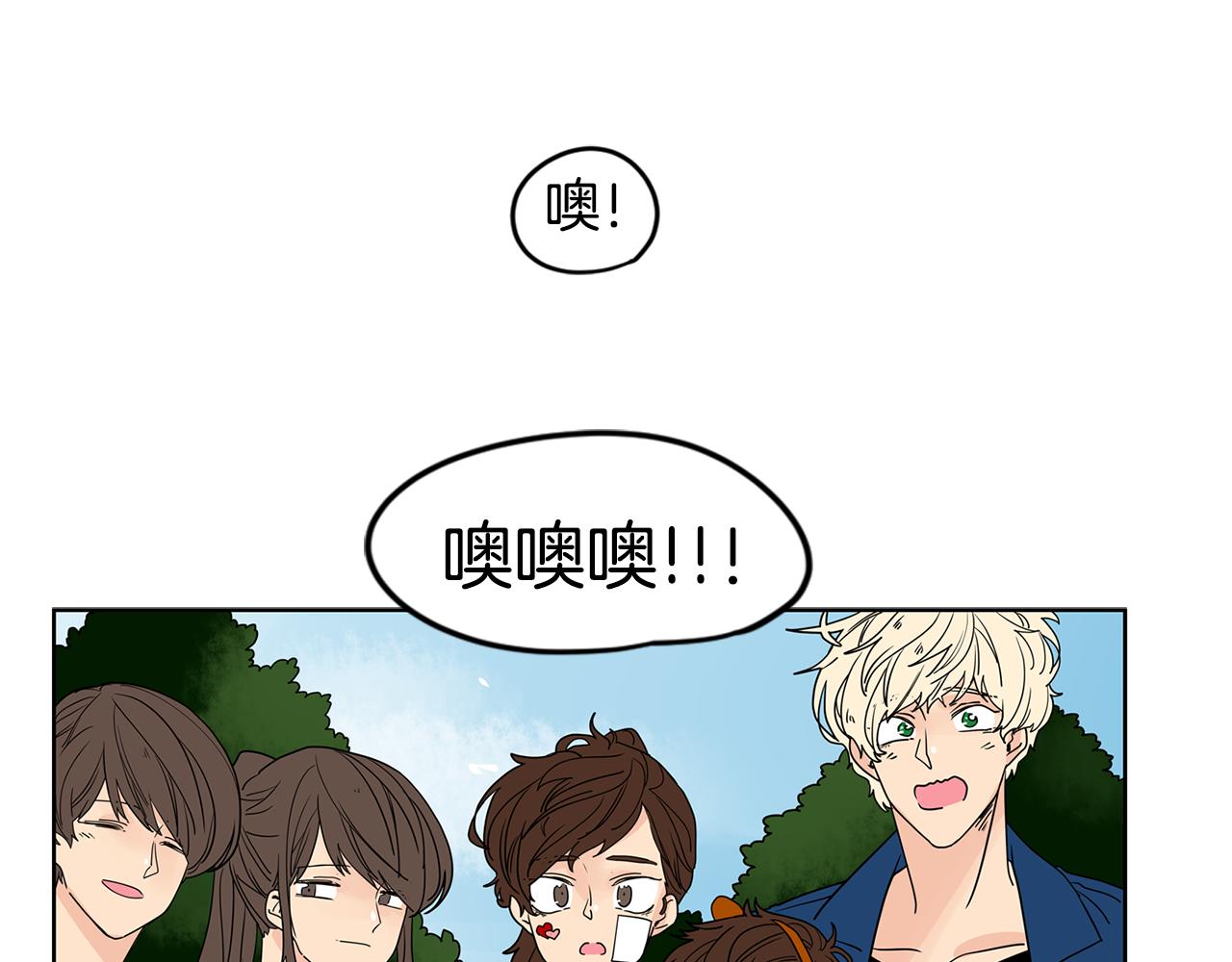 小鸡仔和天使的面包房30漫画,第43话 只做你一个人的天使3图