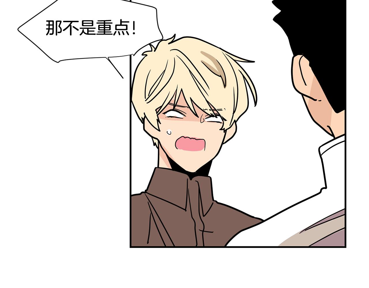 小鸡仔和天使的面包房漫画,第51话 情敌的真实身份是?4图