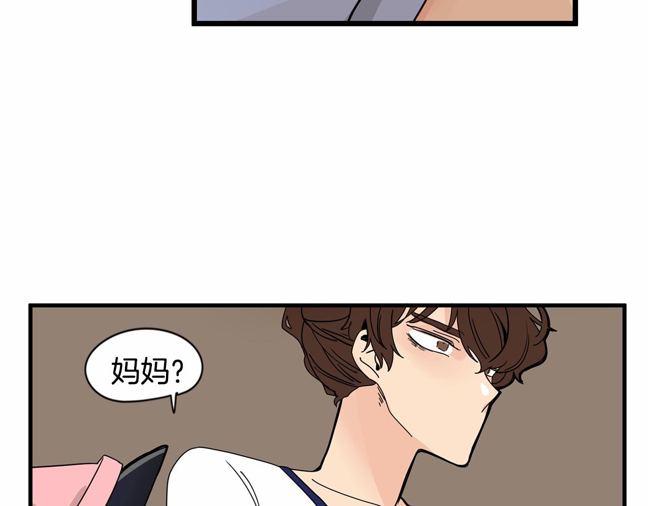 小鸡仔和天使的面包房漫画,第25话 该死的情侣5图