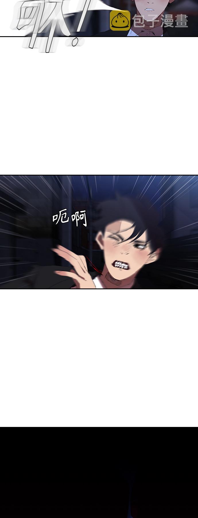 [第24话] 河相先生原来这么可怕啊2