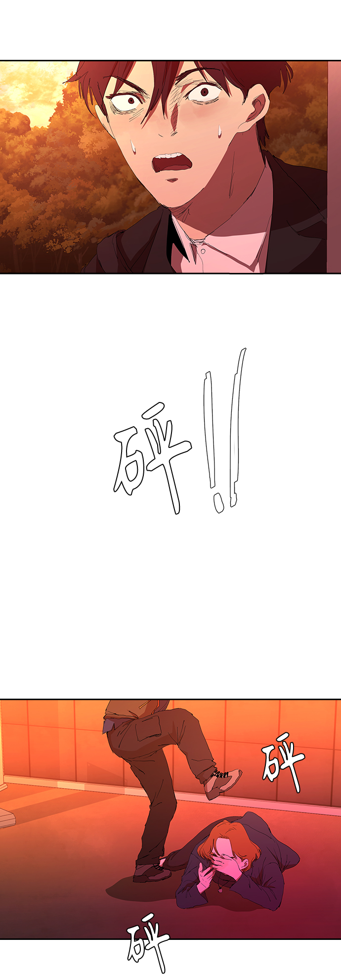 [第42话] 自作自受2
