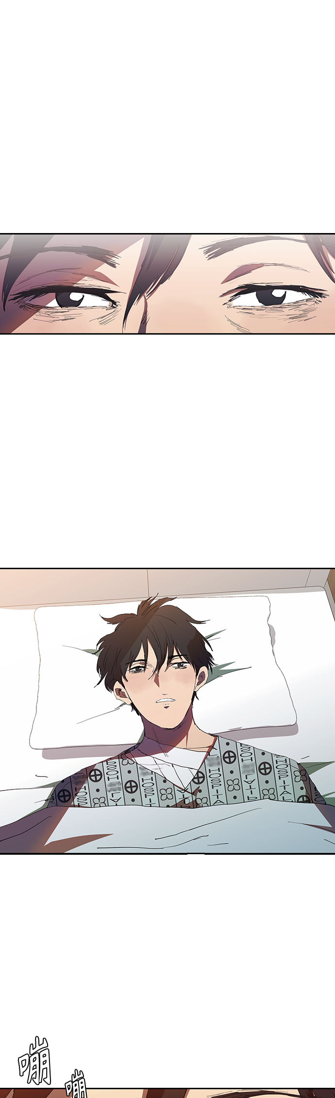 [第33话] 老朋友的照顾1