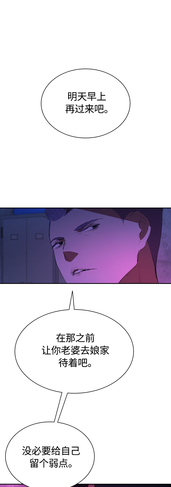 [第40话] 炸酱面到了1