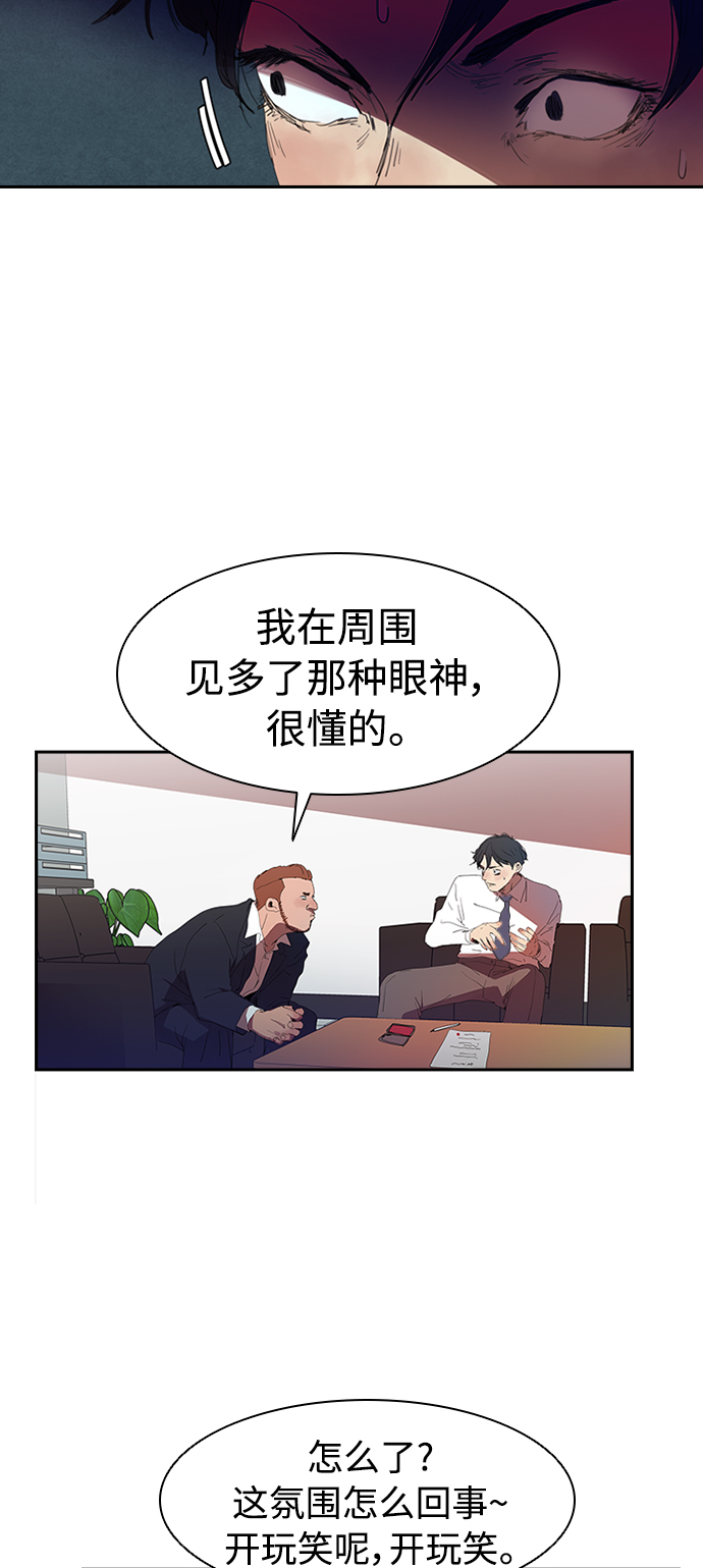 [第6话] 该死的臭小子们3