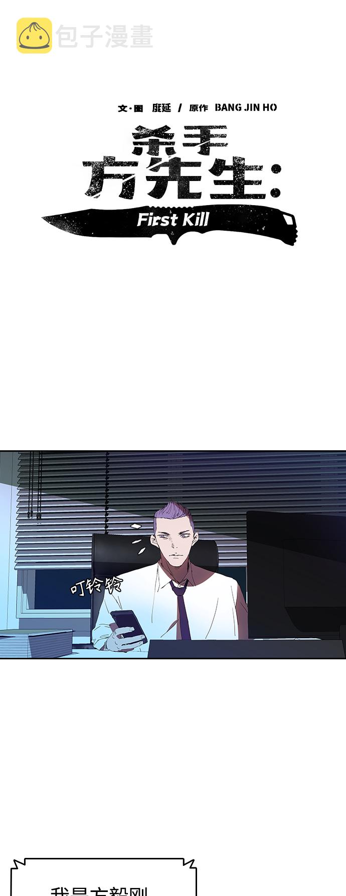 [第12话] 喝呀，喝酒啊！4