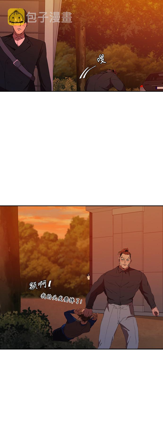 [第42话] 自作自受0