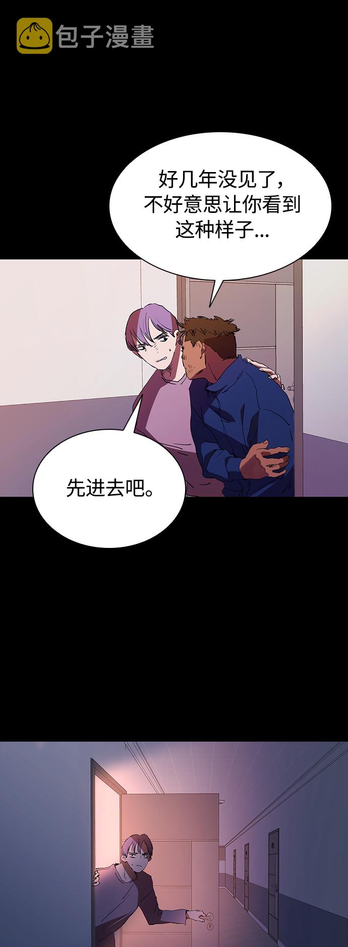 [第30话] 找到天职的杀手1