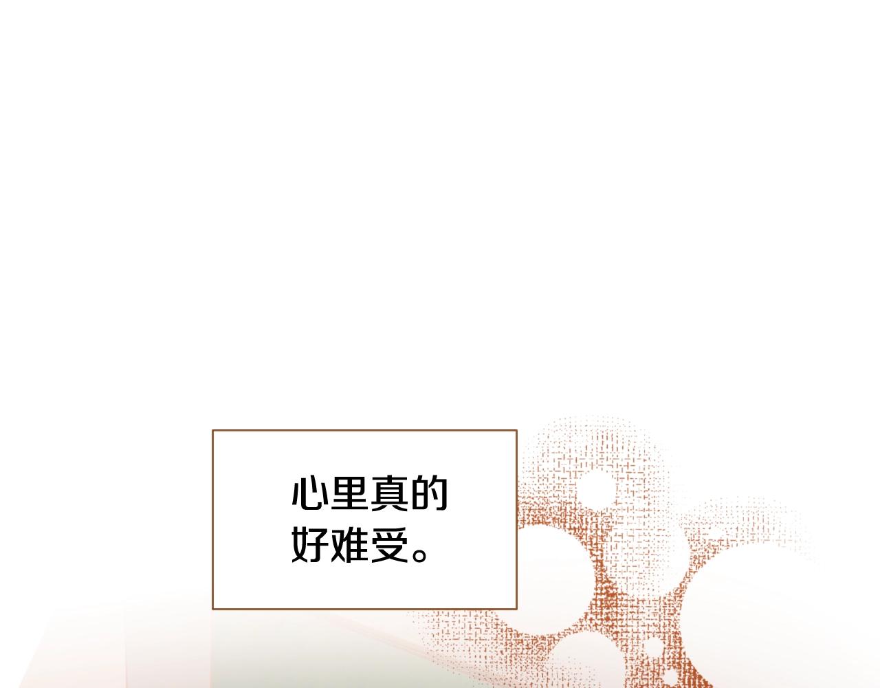 第21话 最好的礼物4
