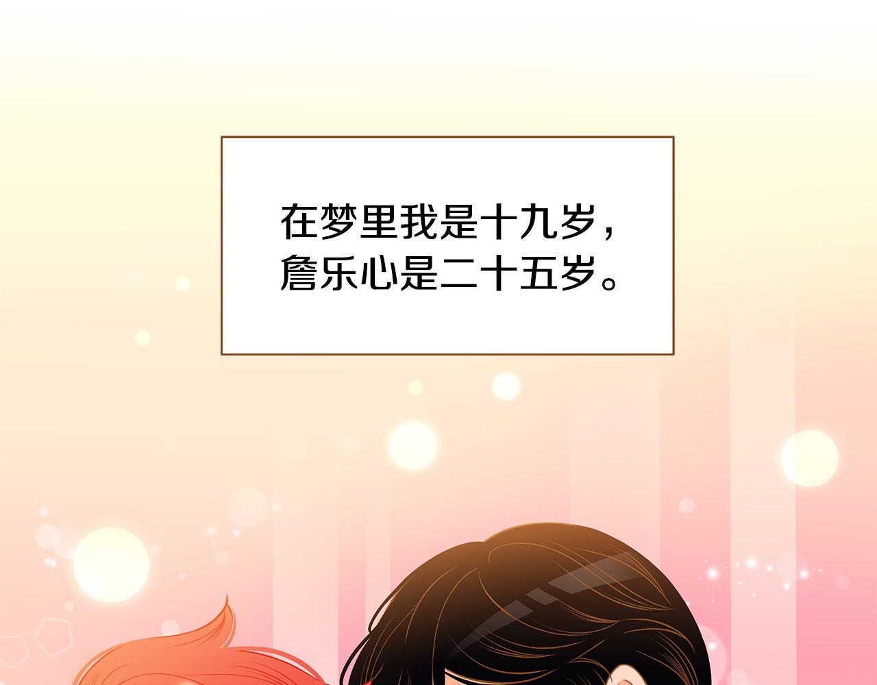 外传1 梦境2