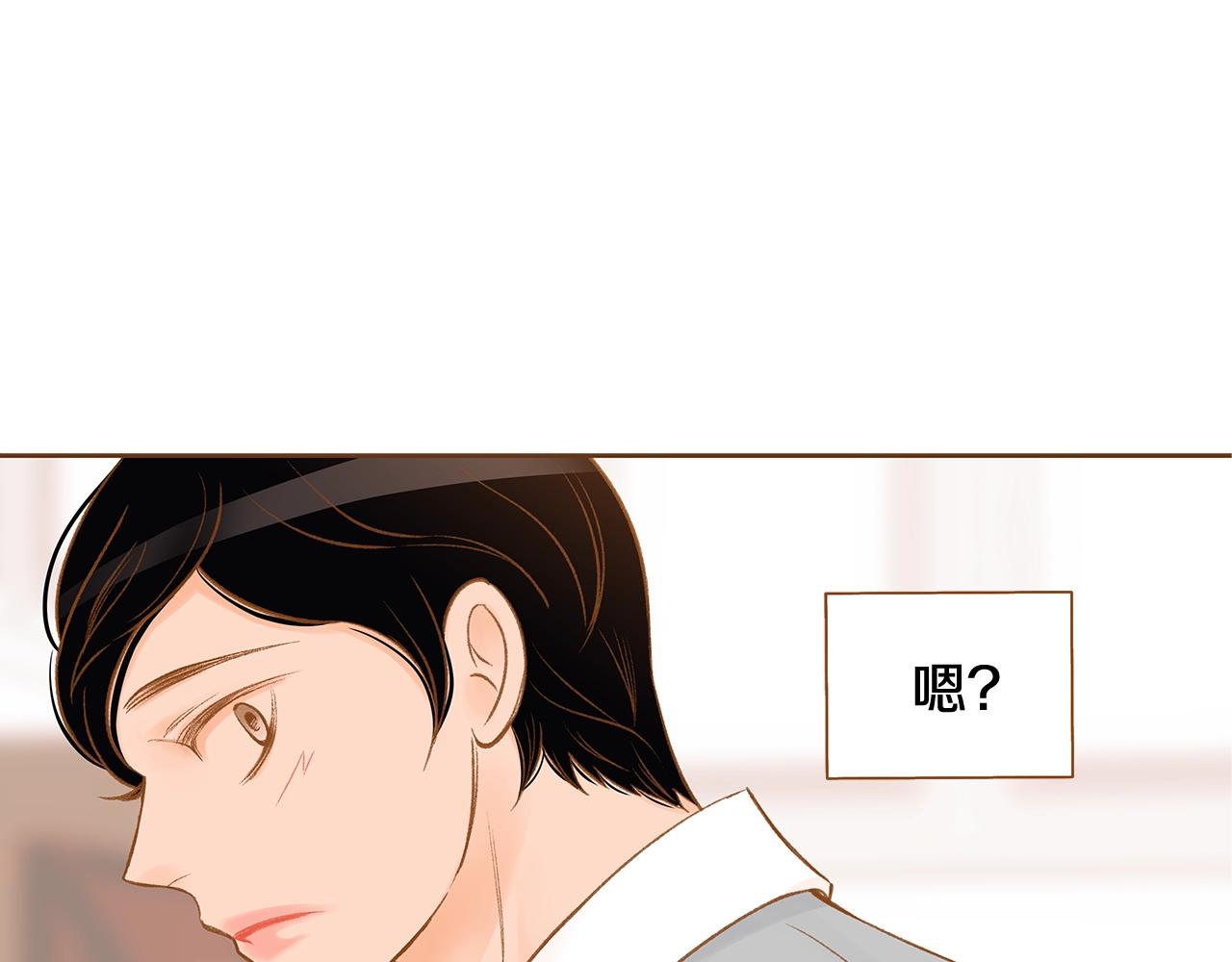 第29话 帅气救人3