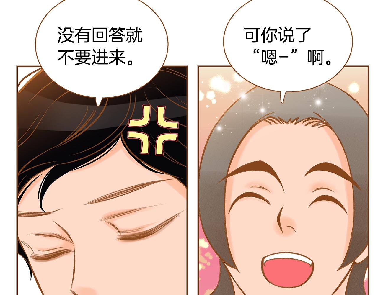 第27话 我应该在车底3