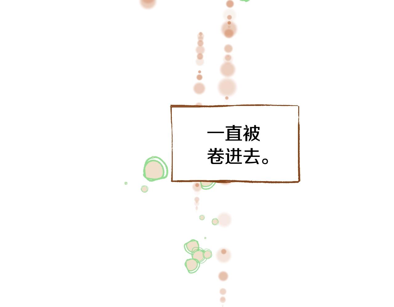 第16话 董事长...?4