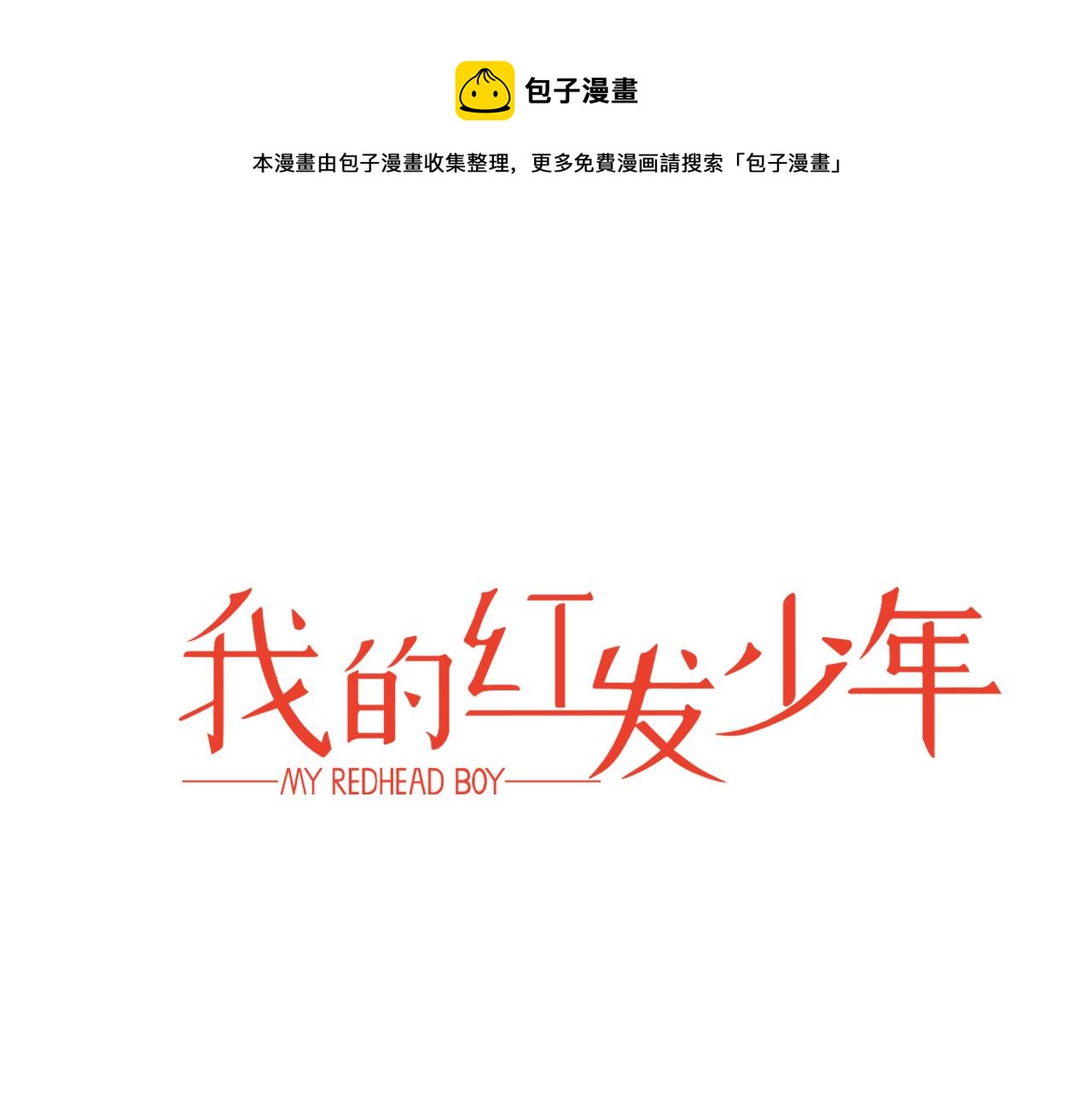 外传6 噩梦惊醒0