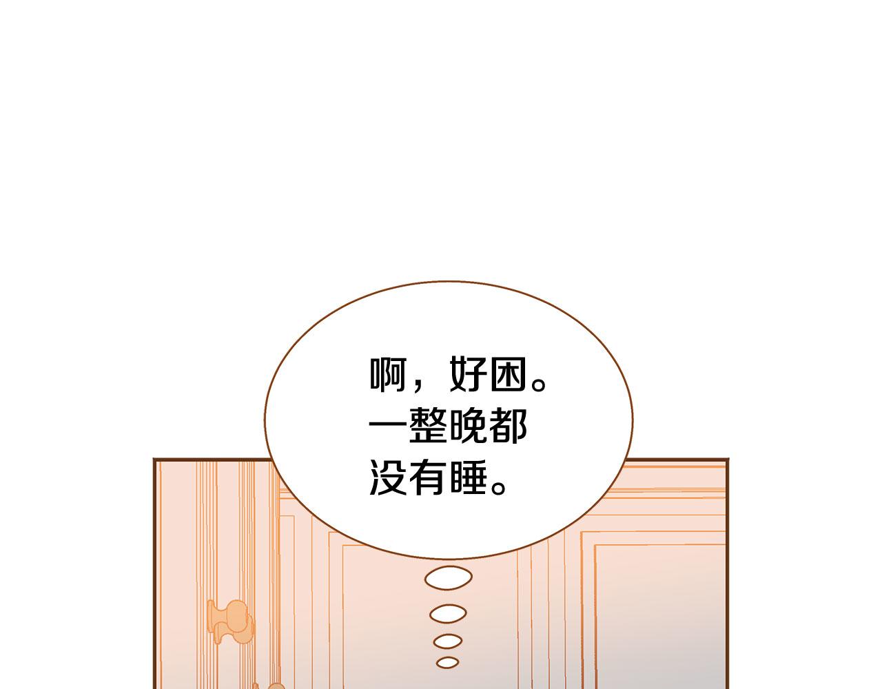 外传7 寒心2