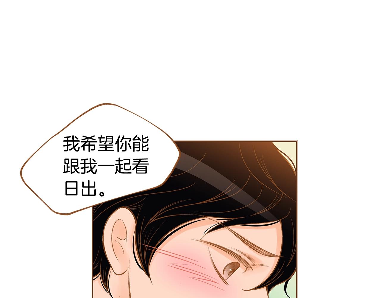 第28话 他太可爱了3