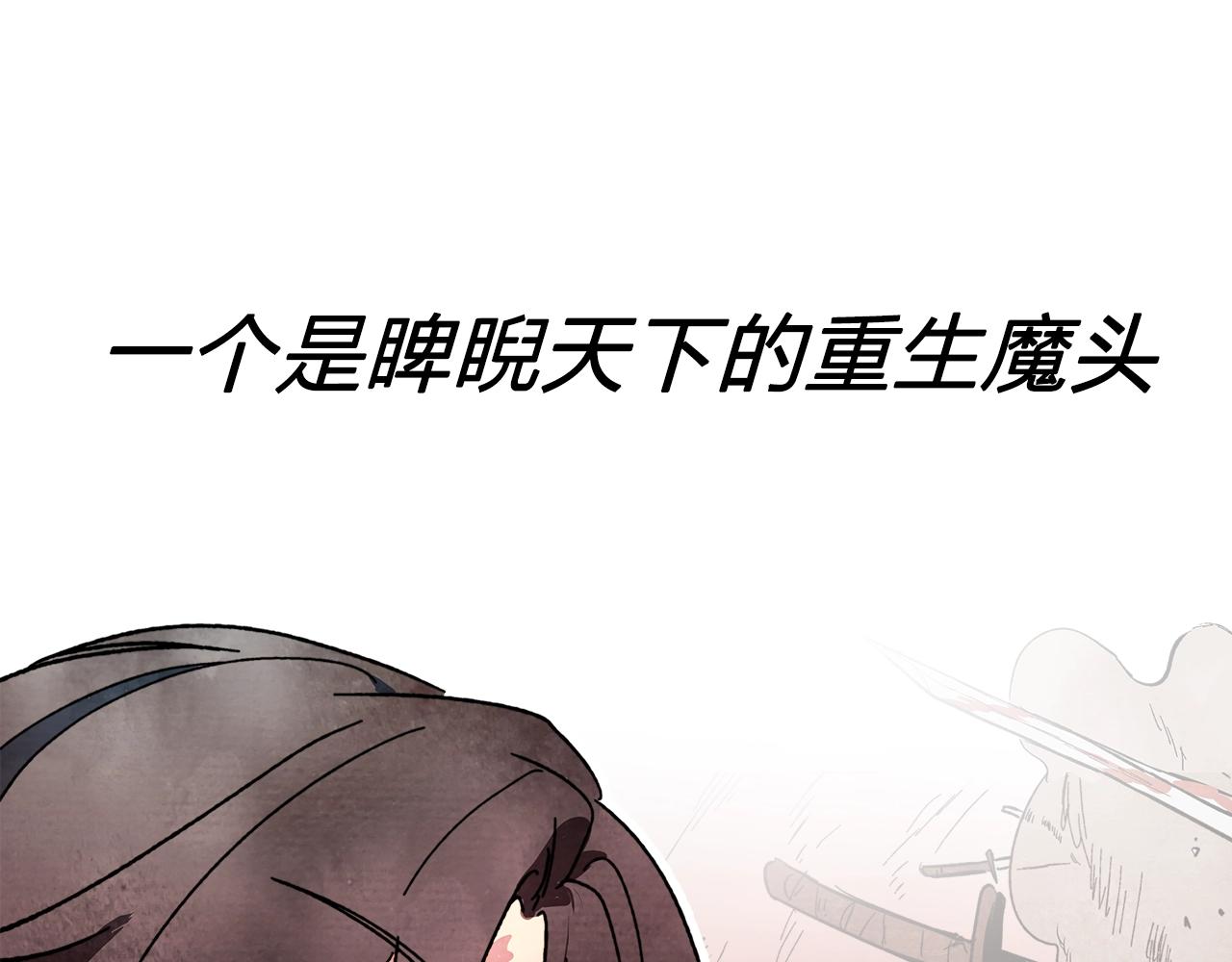新作来辣！全新力作《武神回归录》爆更上线0